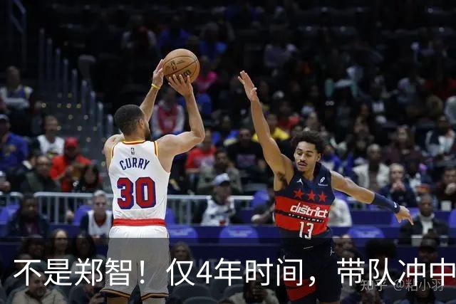 不是郑智！仅4年时间，带队冲中冠到中超争冠，他或比邵佳一更适合执教国足