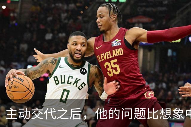 主动交代之后，他的问题比想象中重！