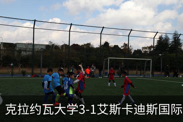 克拉约瓦大学3-1艾斯卡迪斯国际，埃利索尔、巴亚拉姆破门