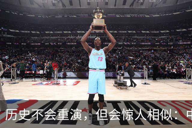 历史不会重演，但会惊人相似：中国房地产可能要走上2015年的老路