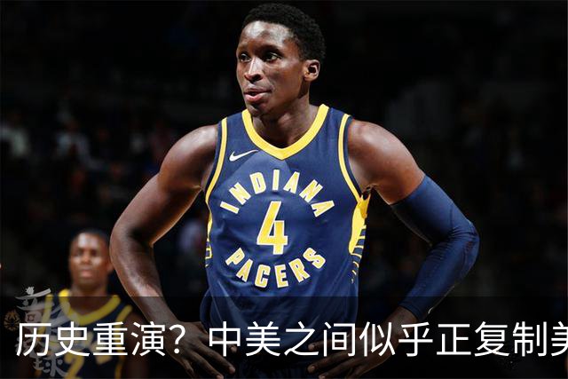 历史重演？中美之间似乎正复制美日广场协议，外媒：中国不是日本