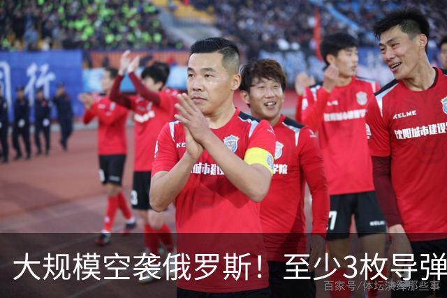 大规模空袭俄罗斯！至少3枚导弹命中，火箭发动机工厂死伤惨重