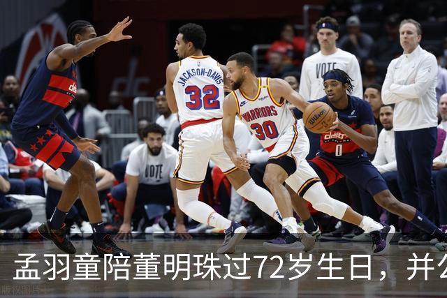 孟羽童陪董明珠过72岁生日，并公开致谢称董明珠一直在自己迷茫时给予指引和惦念；格力仍持有孟羽童商标