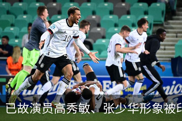 已故演员高秀敏、张少华形象被印上祭祀用品