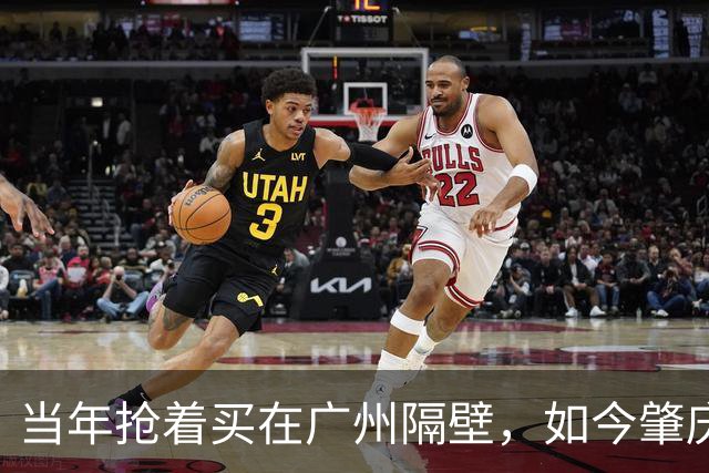 当年抢着买在广州隔壁，如今肇庆大旺从1万跌剩3千，首付全亏光