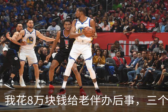 我花8万块钱给老伴办后事，三个儿子当场为份子钱在灵堂里动了手