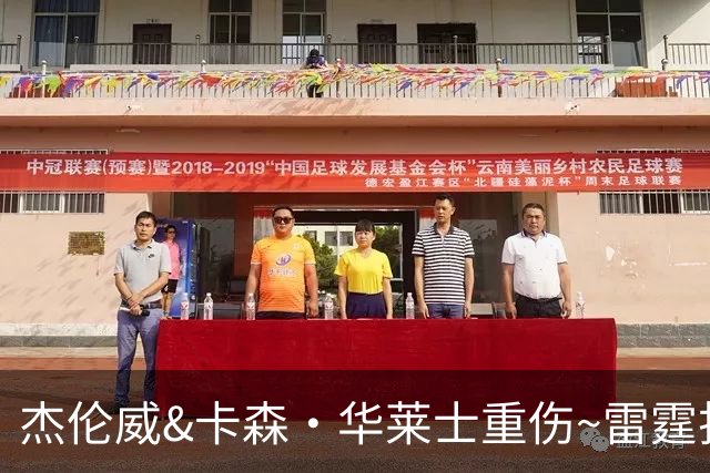 杰伦威&卡森·华莱士重伤~雷霆折损两员大将 本赛季还能争冠吗？
