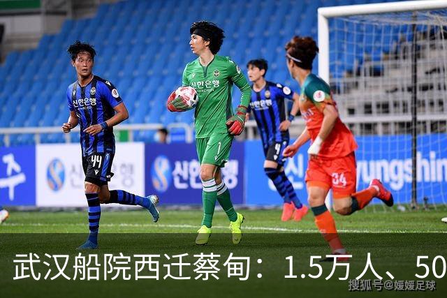 武汉船院西迁蔡甸：1.5万人、50亿，常福片区要变