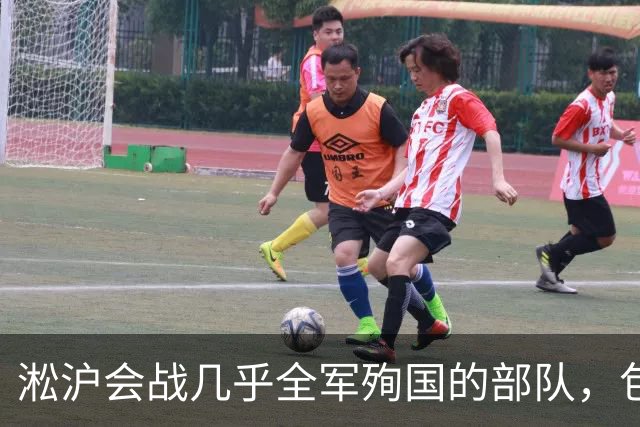 淞沪会战几乎全军殉国的部队，包括军长近两万人阵亡，军长50年后才被洗刷冤屈