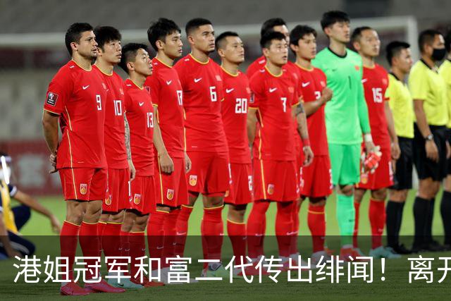 港姐冠军和富二代传出绯闻！离开TVB之后状态依旧不俗 一身粉色现身星级饭堂