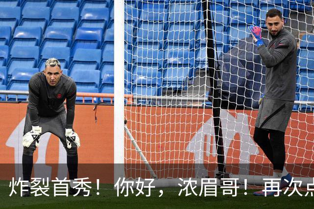 炸裂首秀！你好，浓眉哥！再次点燃NBA交易市场