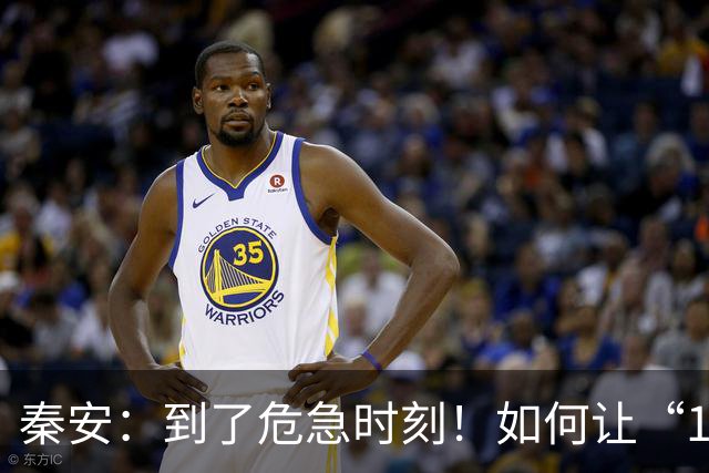 秦安：到了危急时刻！如何让“1019举措”促进中国股市高质量发展的力度，超过“924行情”？