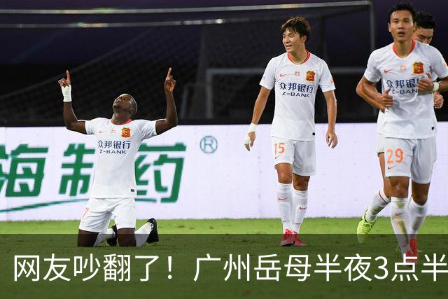 网友吵翻了！广州岳母半夜3点半起夜，撞见女婿常在阳台玩手机，女婿背负十多年房贷，该不该提醒？