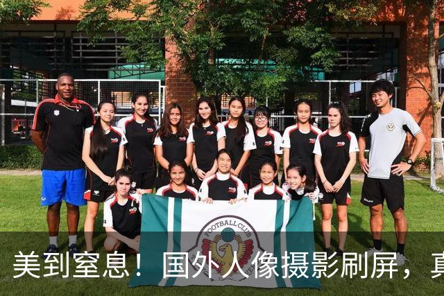 美到窒息！国外人像摄影刷屏，真是模特太美，还是摄影师开挂？