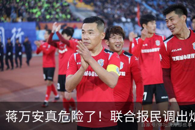 蒋万安真危险了！联合报民调出炉！沈伯洋45%小幅领先蒋万安41%！