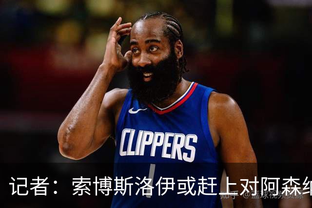 记者：索博斯洛伊或赶上对阿森纳，利物浦中场多一个选择