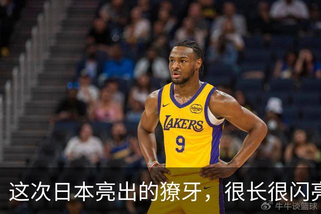 这次日本亮出的獠牙，很长很闪亮