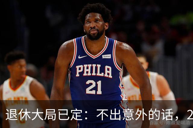退休大局已定：不出意外的话，2026年中国退休金将面临3大变化