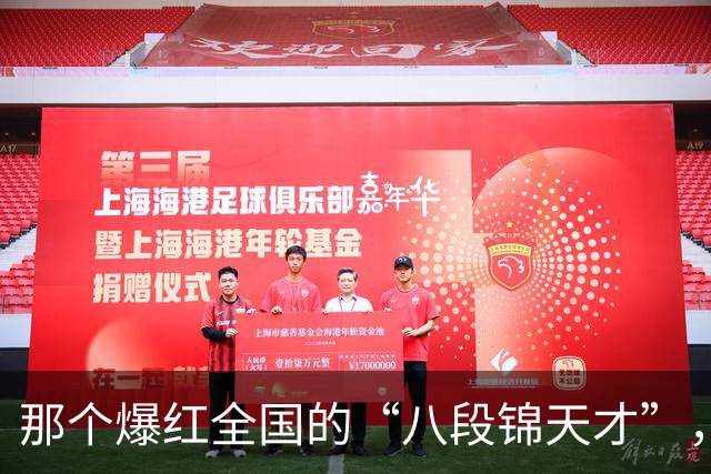 那个爆红全国的“八段锦天才”，被封杀了！网友：太冤枉了……
