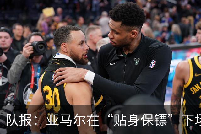 队报：亚马尔在“贴身保镖”下场后才进球，20次丢失球权发挥失常