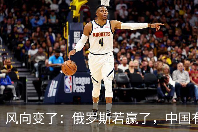 风向变了：俄罗斯若赢了，中国有3颗棋拖不得