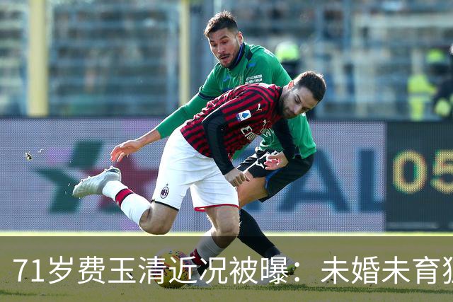 71岁费玉清近况被曝：未婚未育独居豪宅，与62岁歌后江蕙相伴